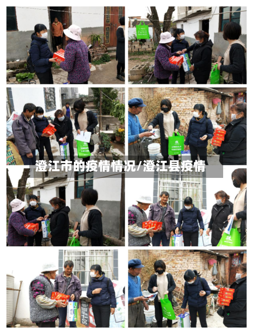 澄江市的疫情情况/澄江县疫情-第3张图片