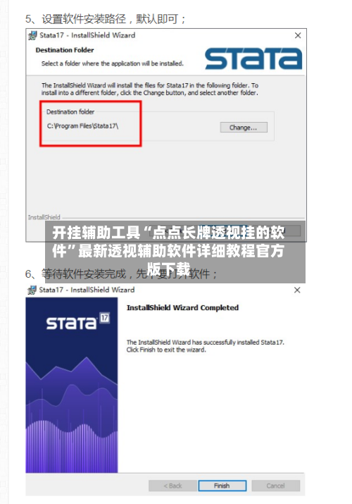开挂辅助工具“点点长牌透视挂的软件”最新透视辅助软件详细教程官方版下载-第2张图片