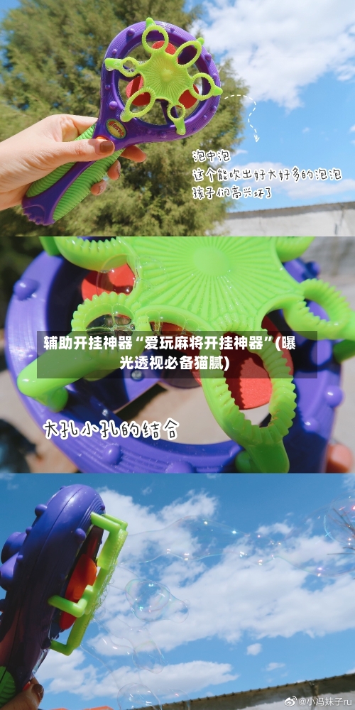 辅助开挂神器“爱玩麻将开挂神器”(曝光透视必备猫腻)-第2张图片