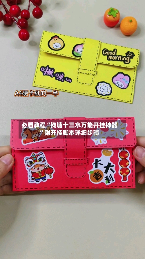 必看教程“钱塘十三水万能开挂神器	”附开挂脚本详细步骤-第2张图片