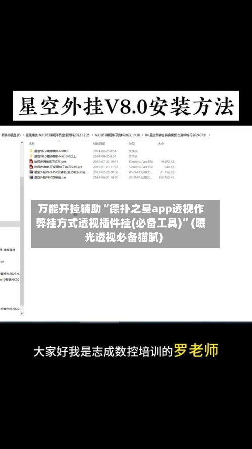 万能开挂辅助“德扑之星app透视作弊挂方式透视插件挂(必备工具)	”(曝光透视必备猫腻)-第1张图片
