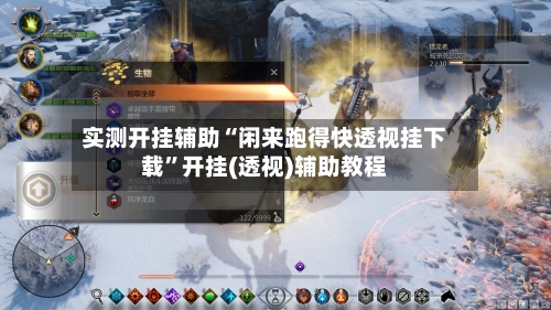 实测开挂辅助“闲来跑得快透视挂下载	”开挂(透视)辅助教程-第1张图片