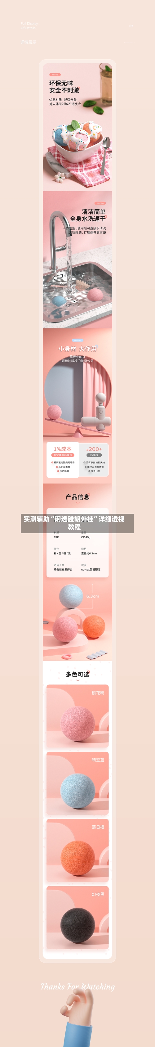 实测辅助“闲逸碰胡外桂”详细透视教程-第1张图片