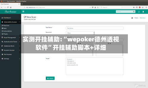 实测开挂辅助:“wepoker德州透视软件	”开挂辅助脚本+详细-第2张图片