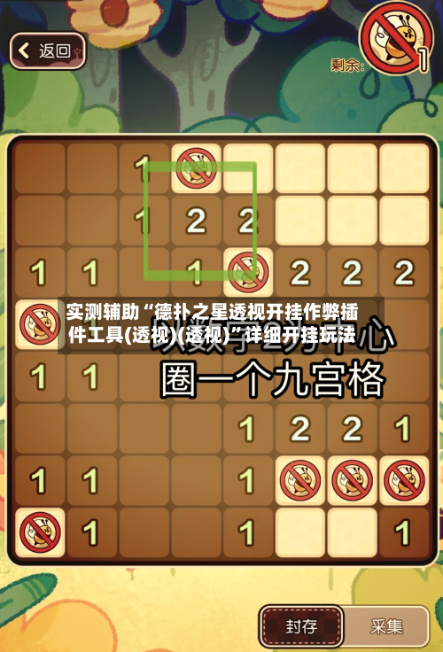 实测辅助“德扑之星透视开挂作弊插件工具(透视)(透视)	”详细开挂玩法-第1张图片