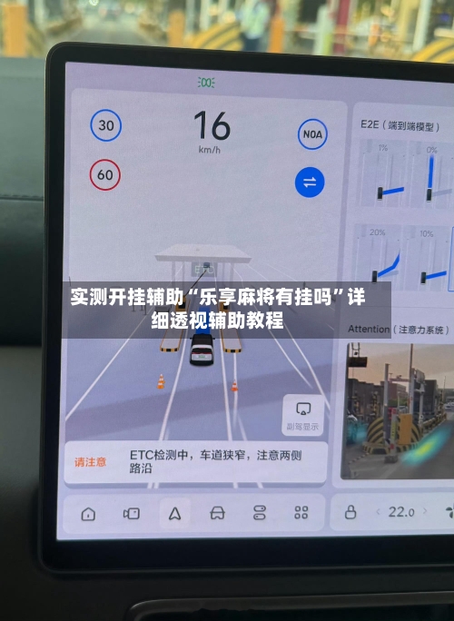 实测开挂辅助“乐享麻将有挂吗	”详细透视辅助教程-第3张图片