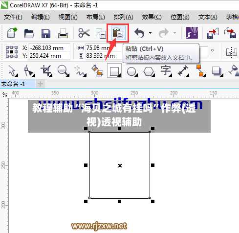 教程辅助“海贝之城有挂吗	”作弊(透视)透视辅助-第2张图片